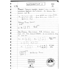 MATHIMATIKA 1 
